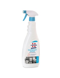 Igienizzante multiuso area food - 750 ml Amuchina... 2